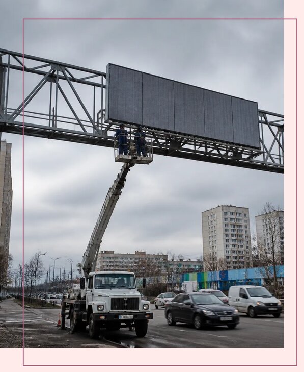 Реклама на дорожных арках в Светлограде от 25395 р. | Аванза-Свт